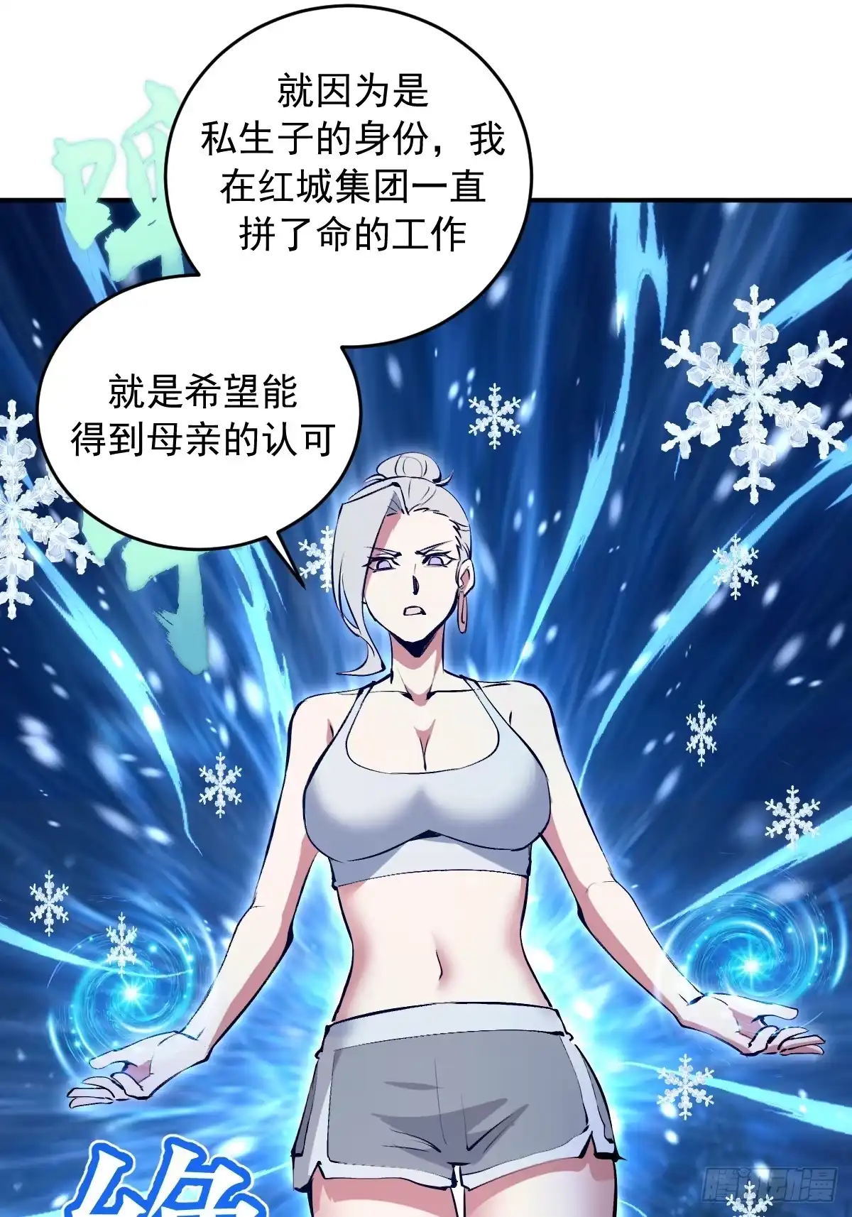第191页