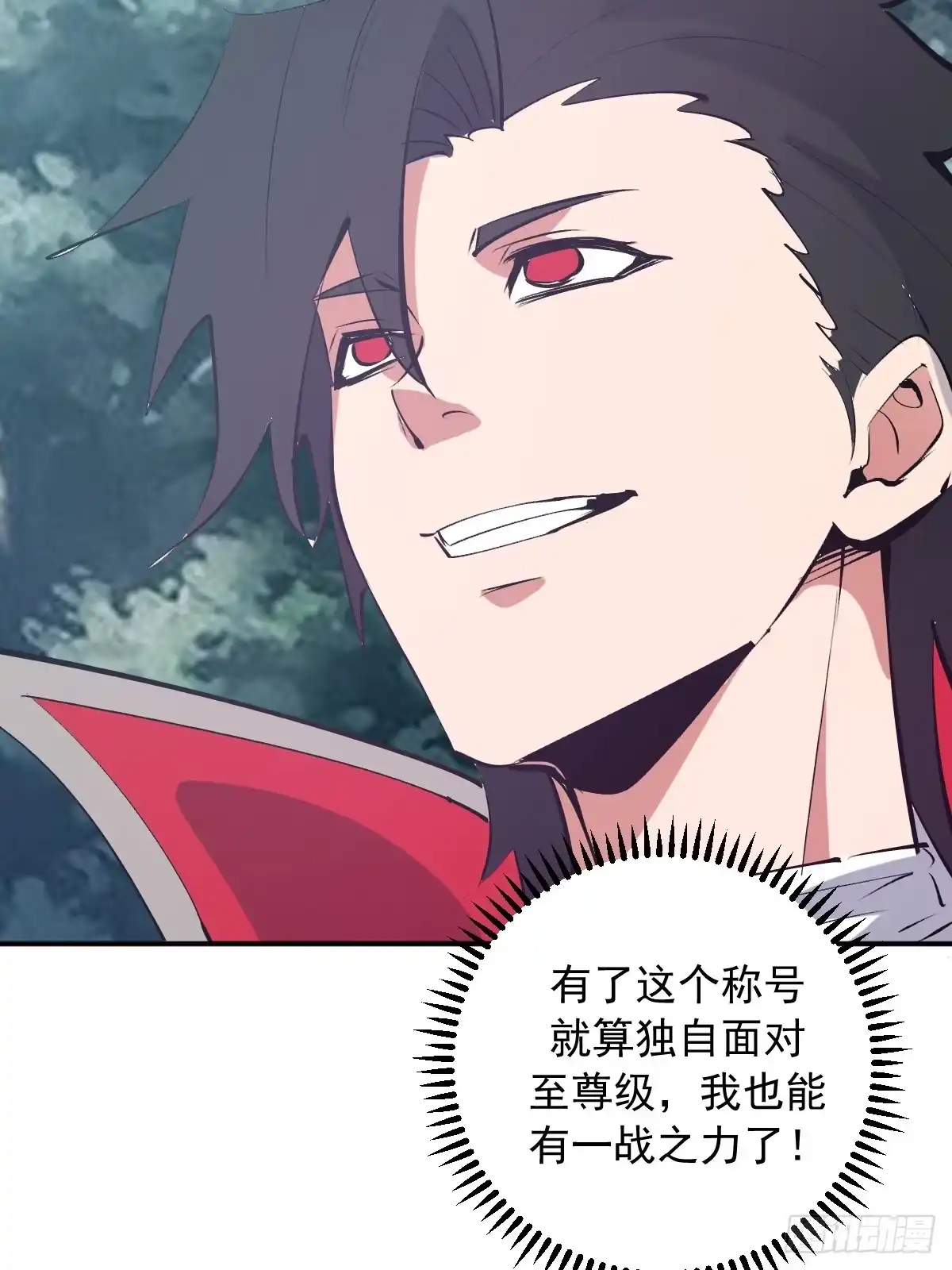 第196页