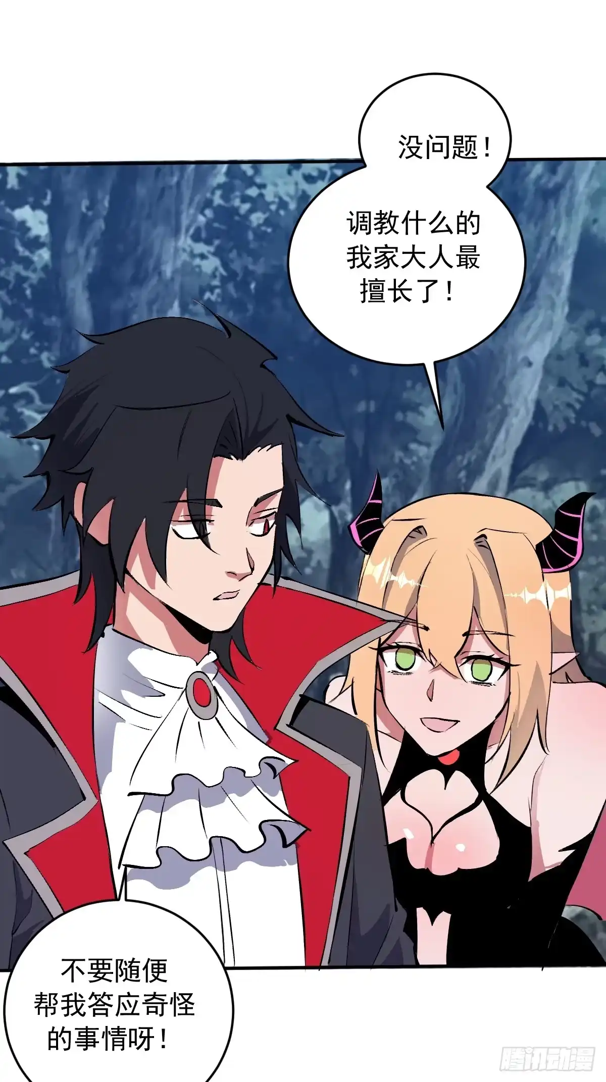 第116页