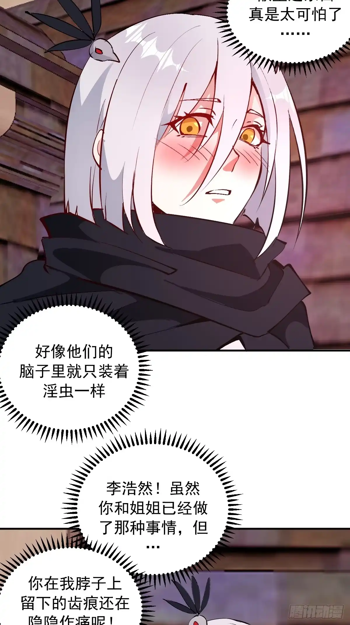第211页
