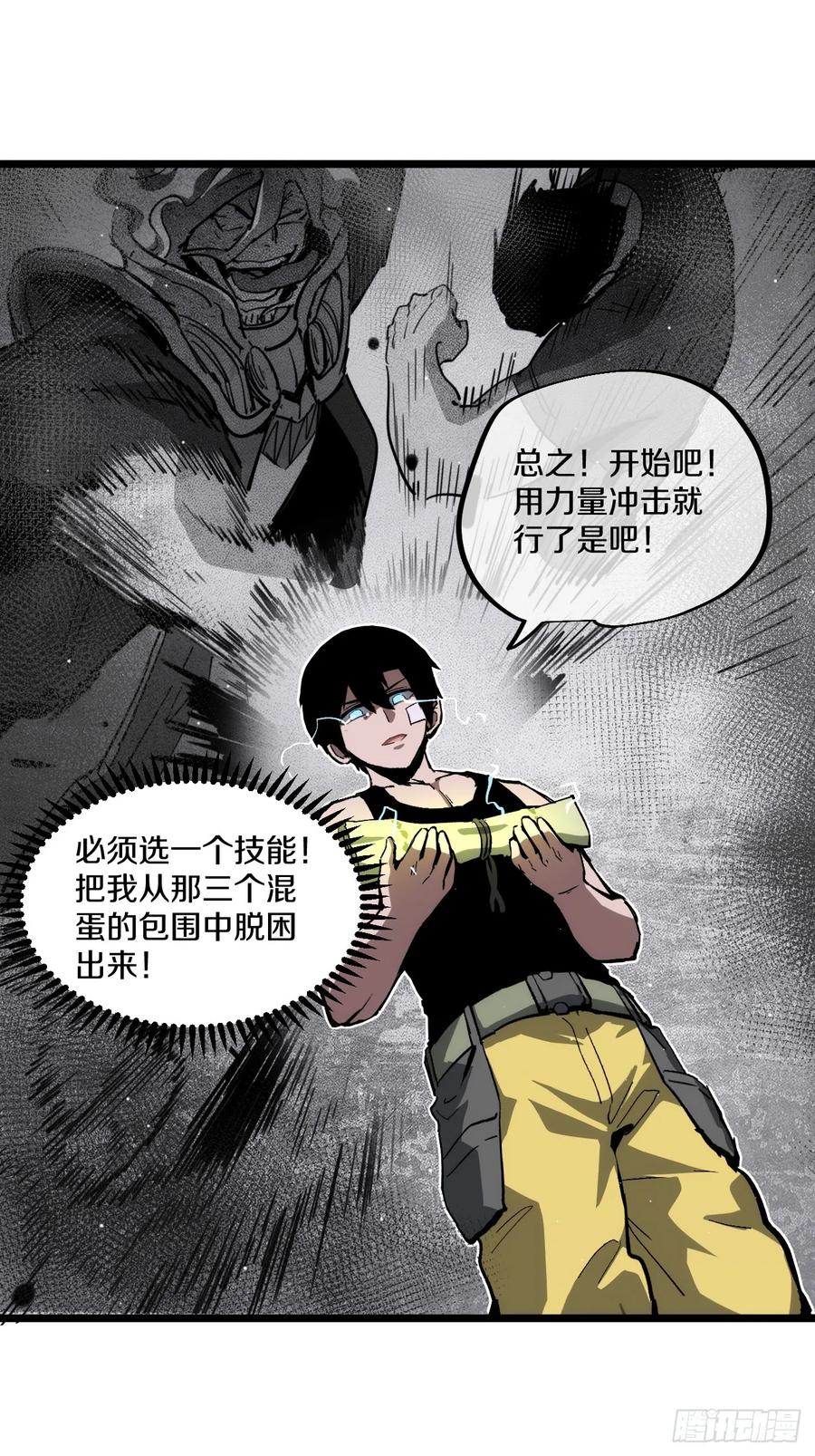 第79页
