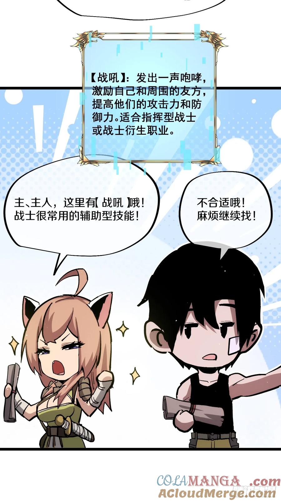 第85页