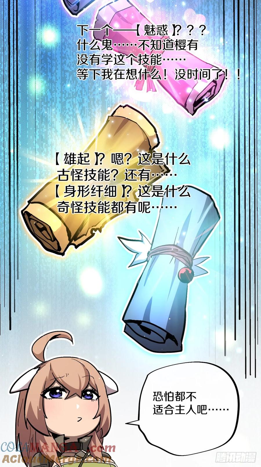 第89页