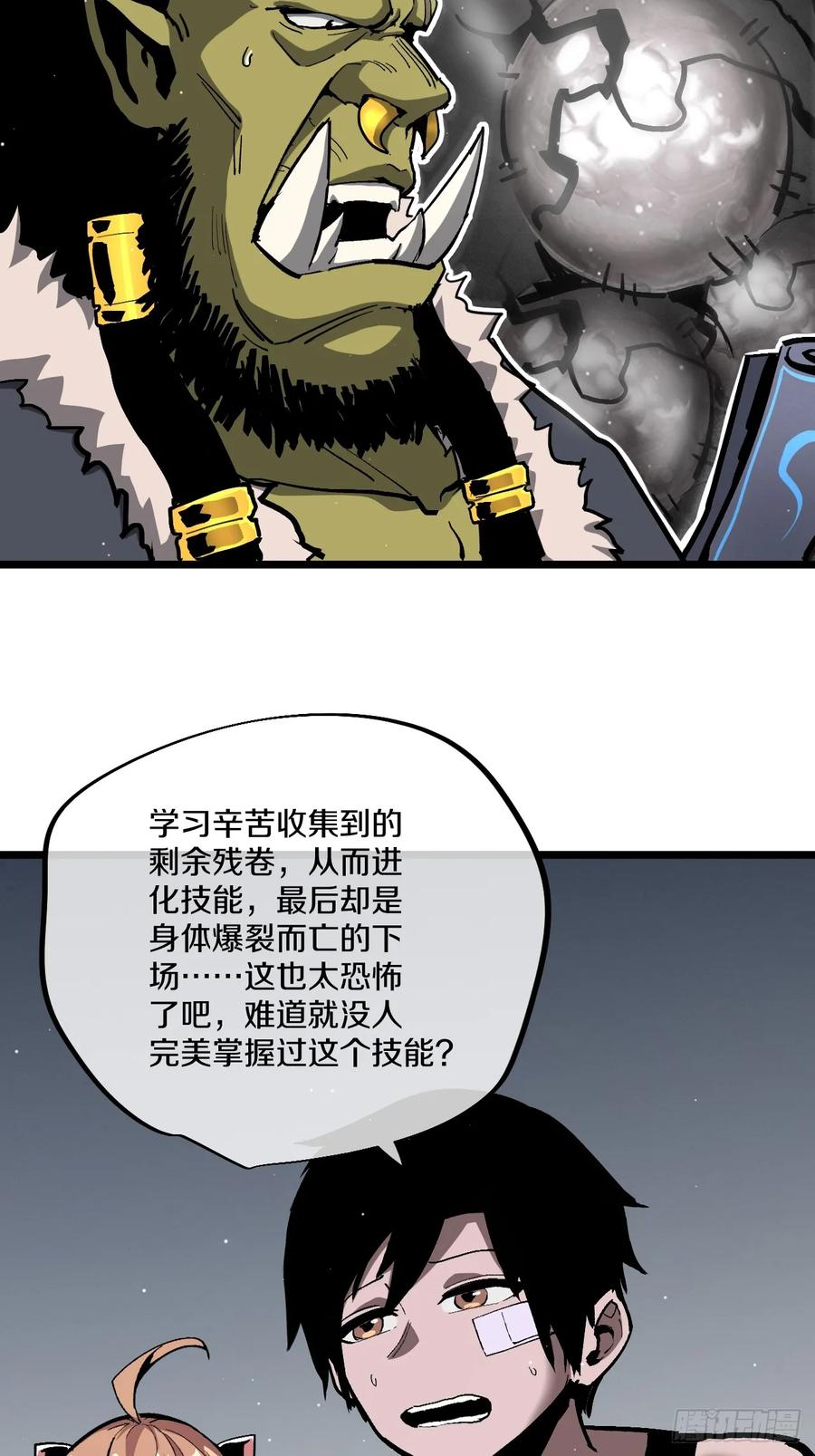 第62页