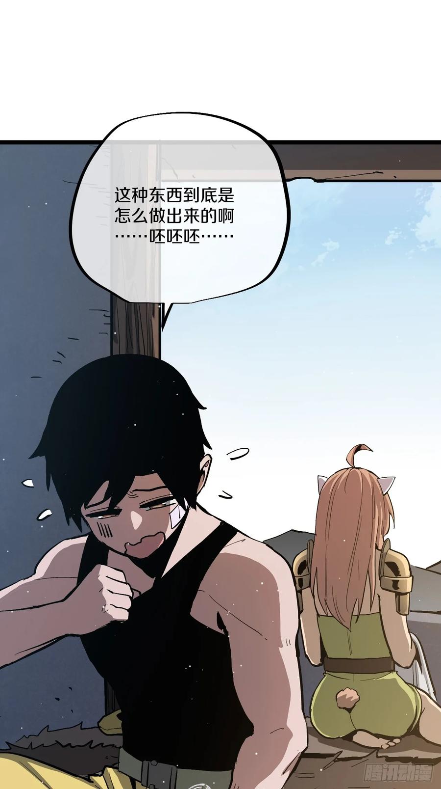 第84页