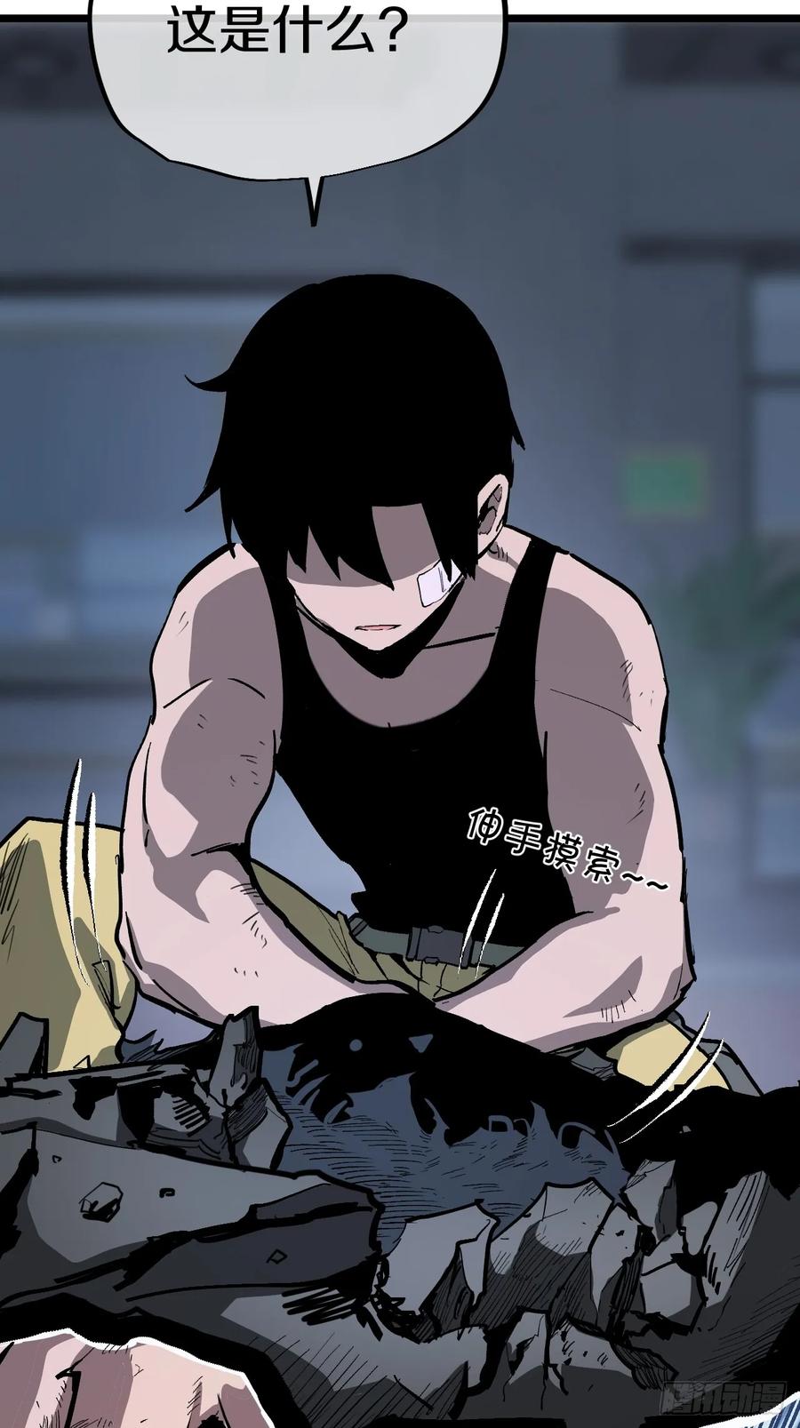 第71页