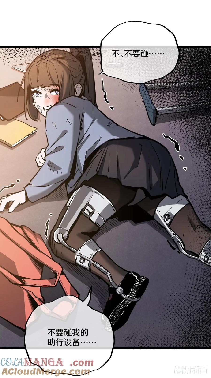 第88页