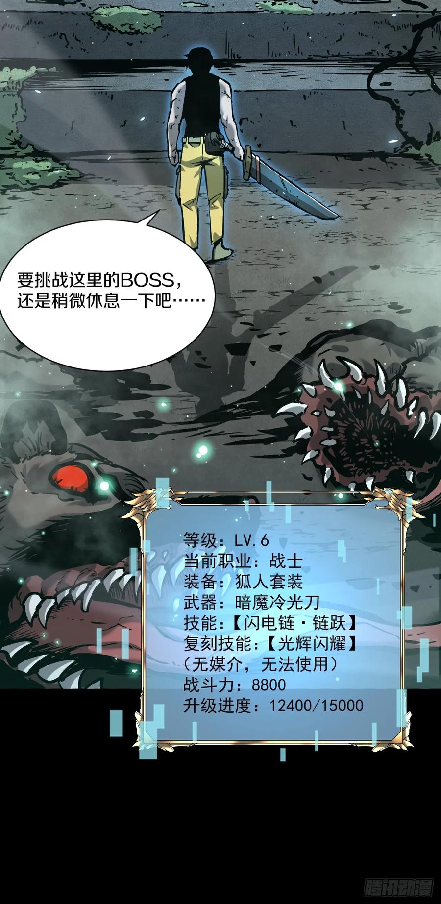 第93页
