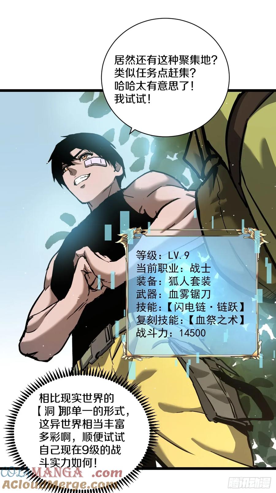 第58页