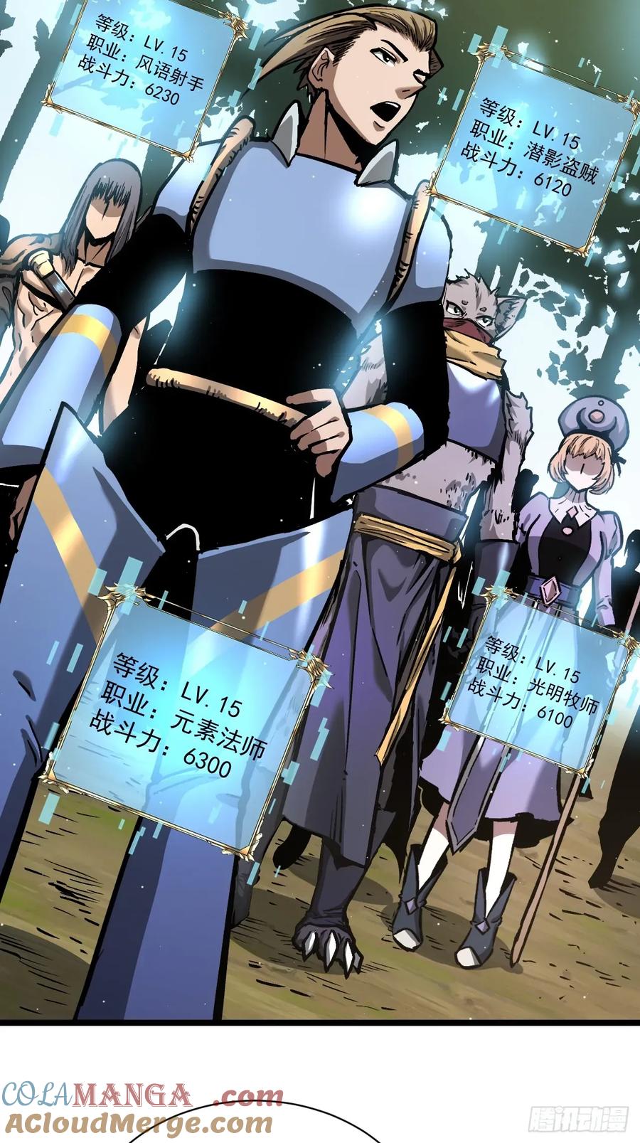 第61页