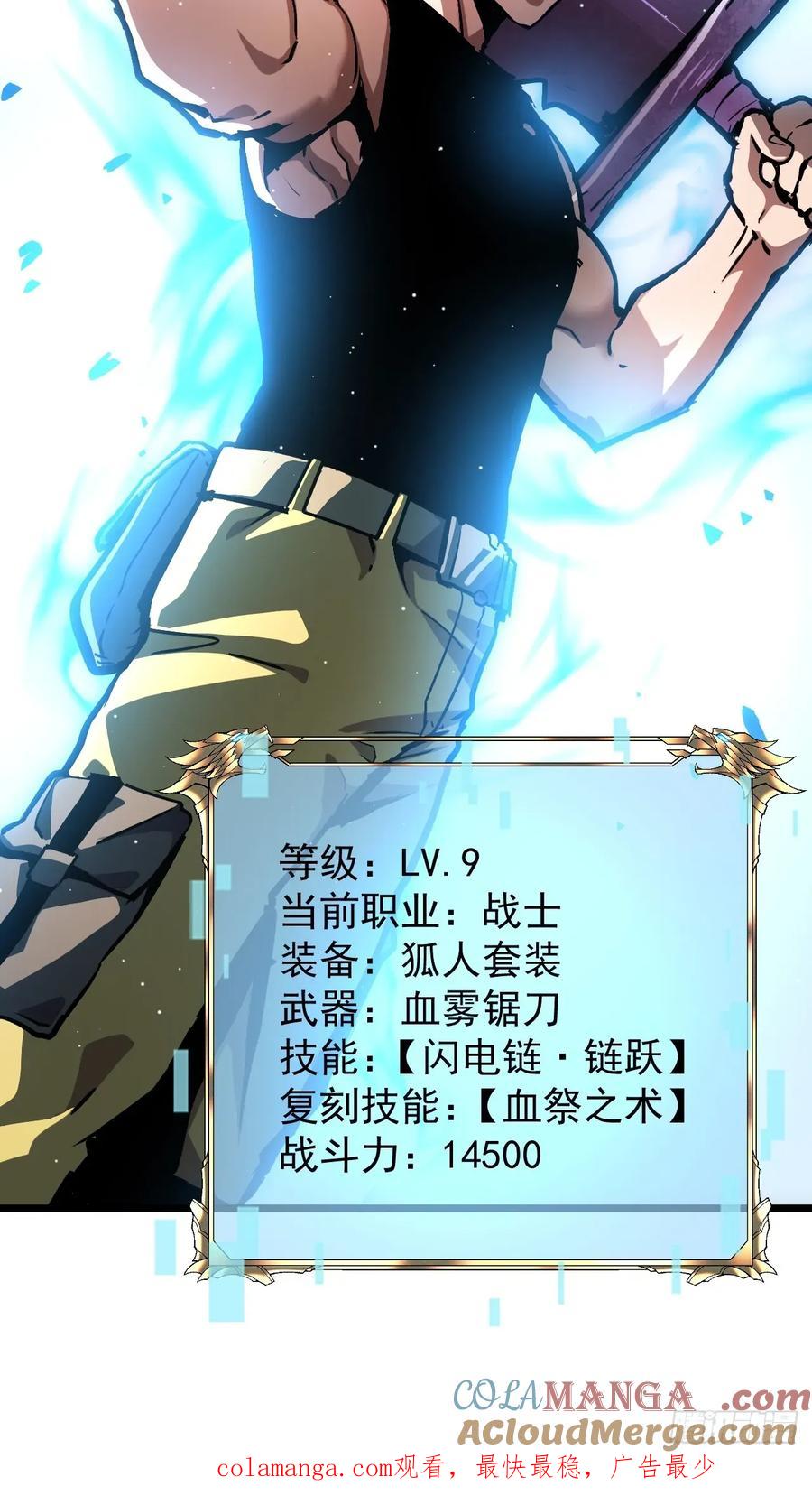 第91页