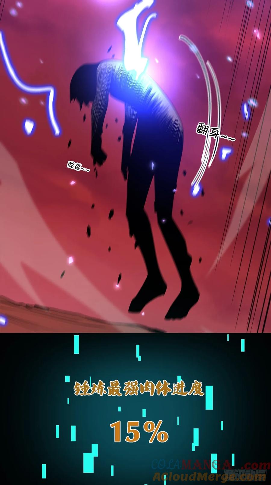 第121页