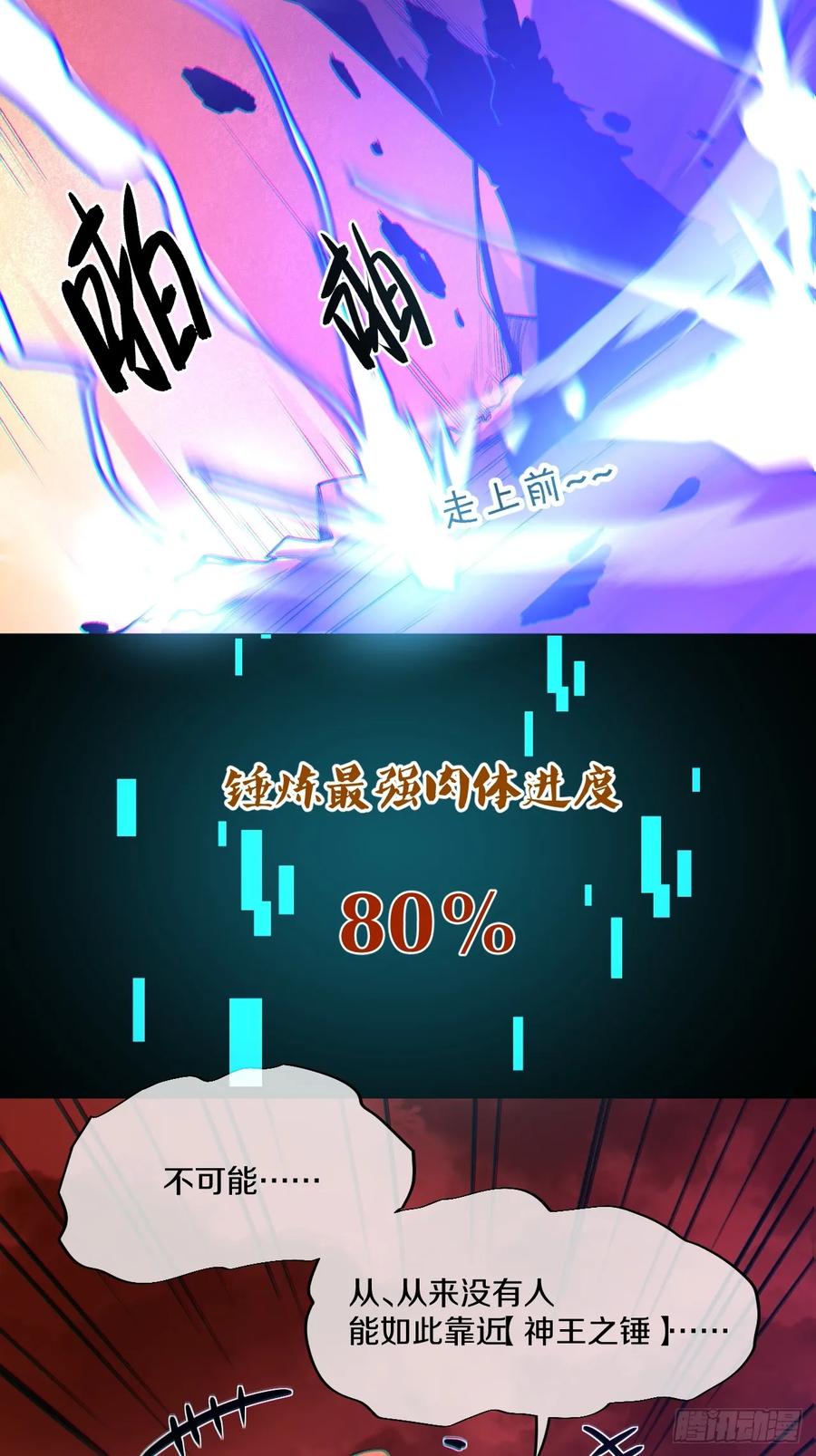 第130页