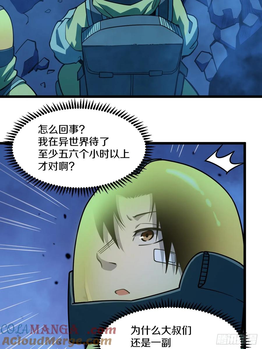 第173页