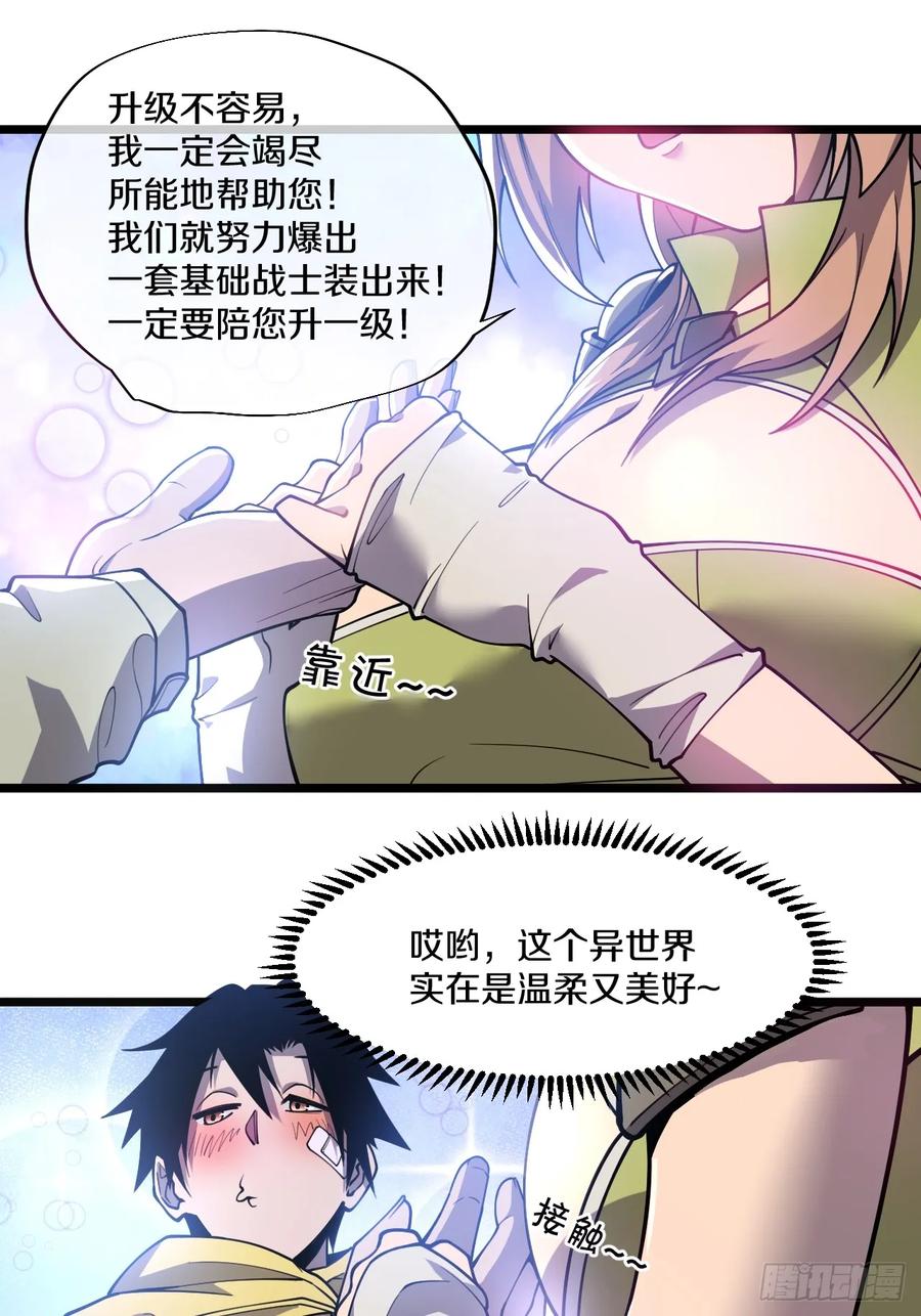 第138页