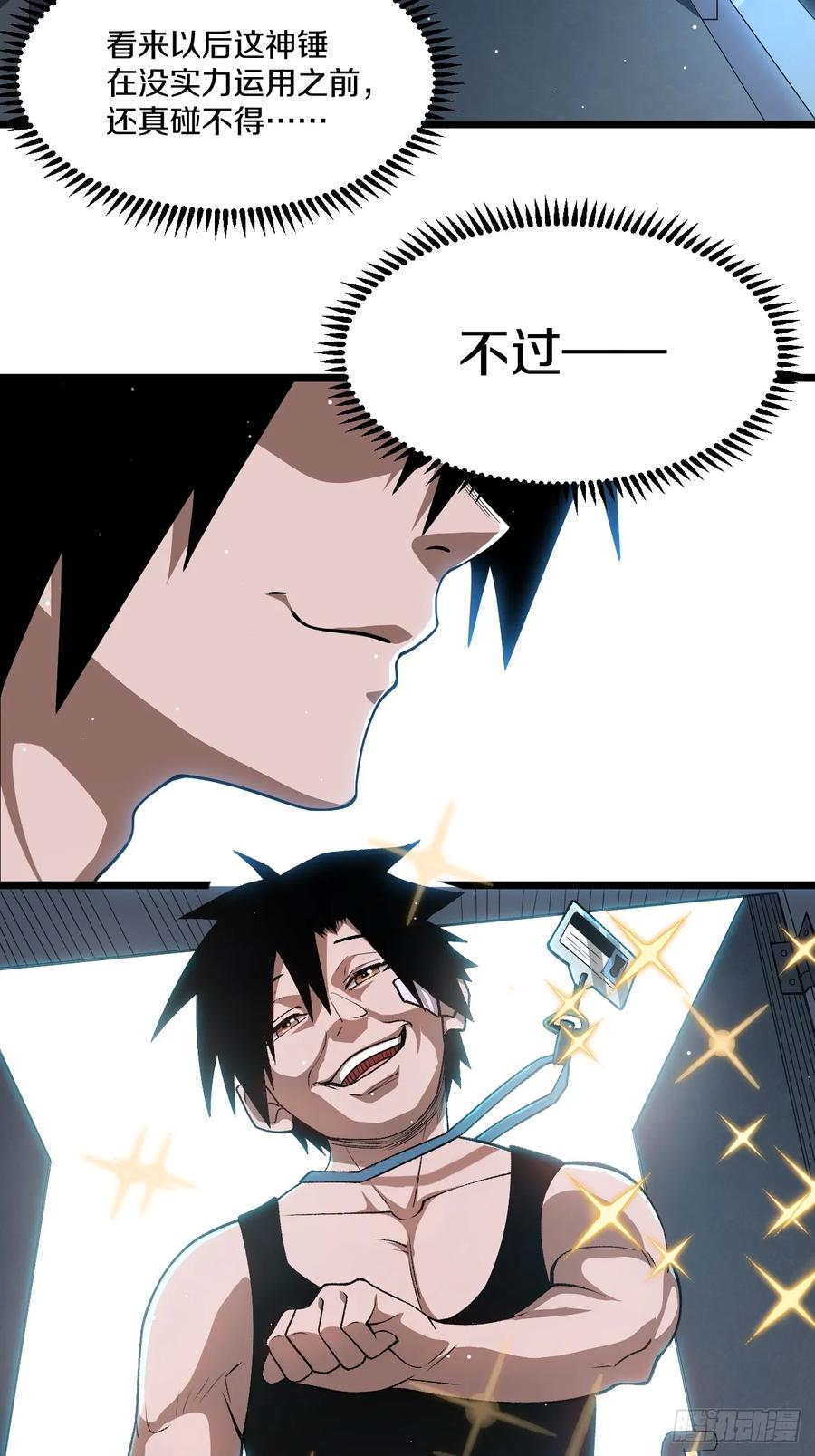 第80页