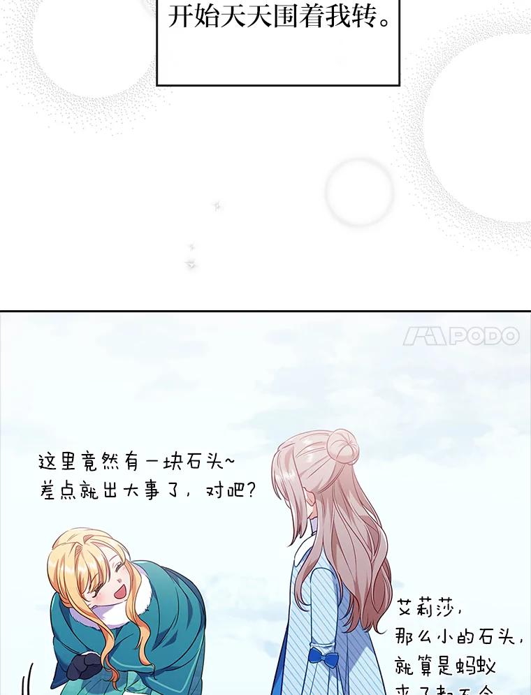 第83页