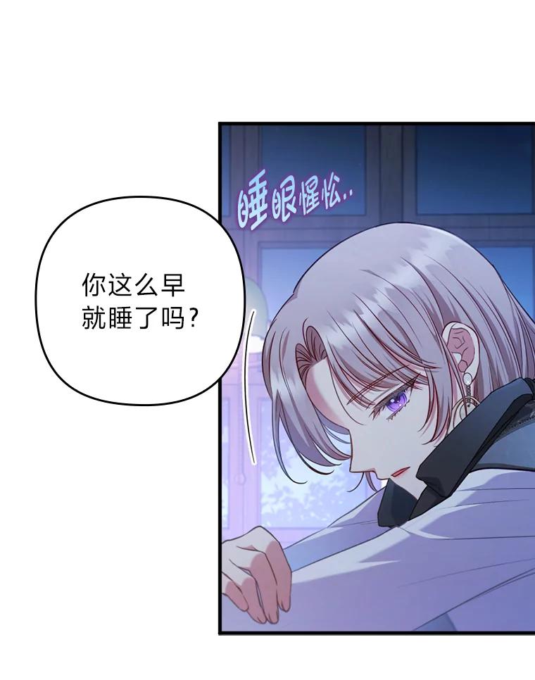 第80页
