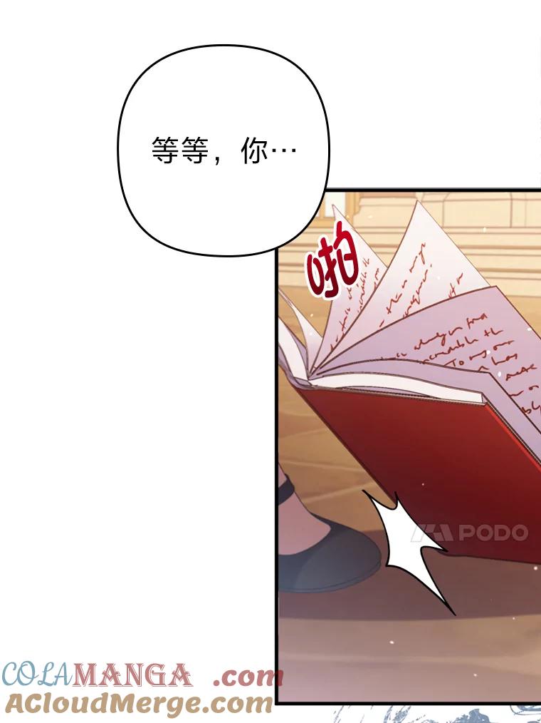 第117页
