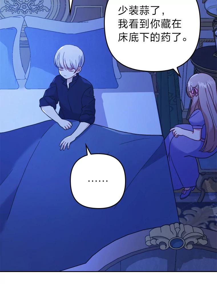 第107页