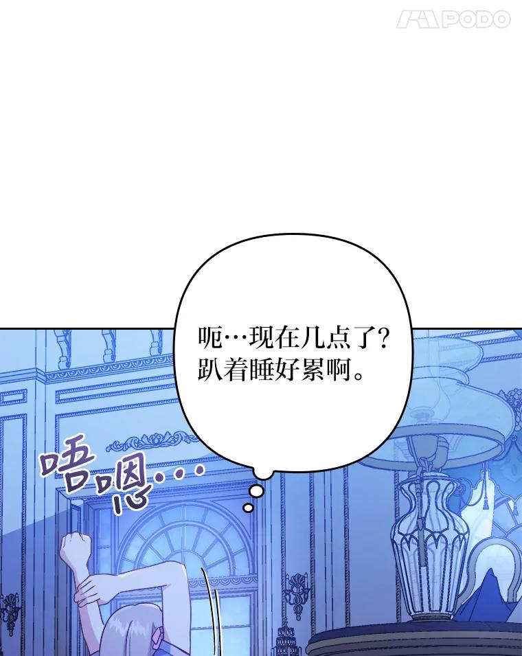 第95页