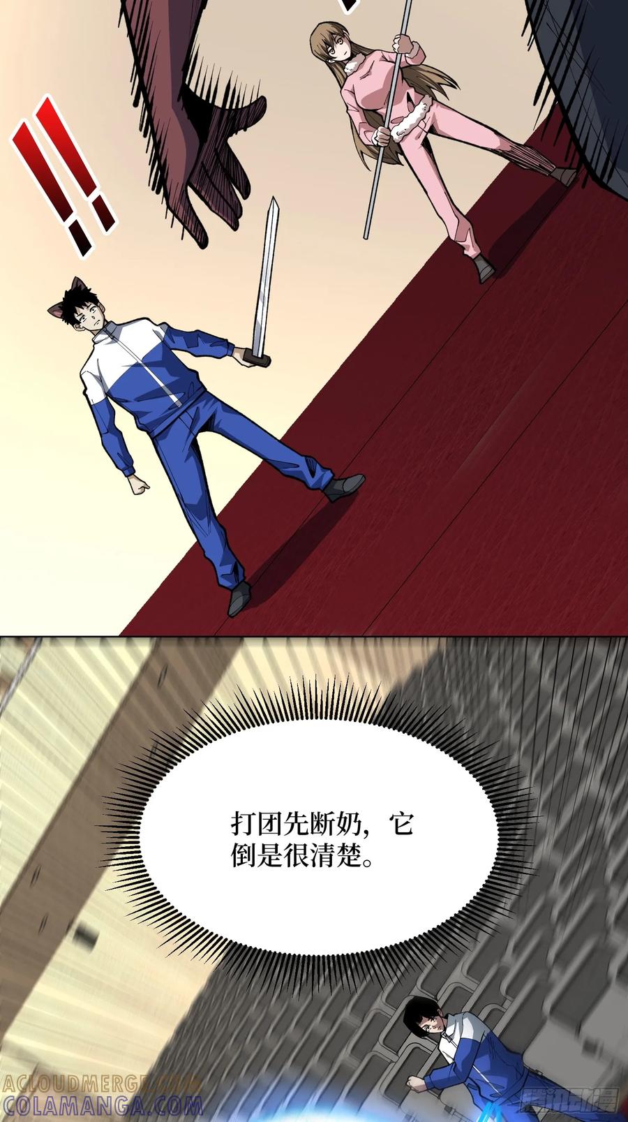 第55页