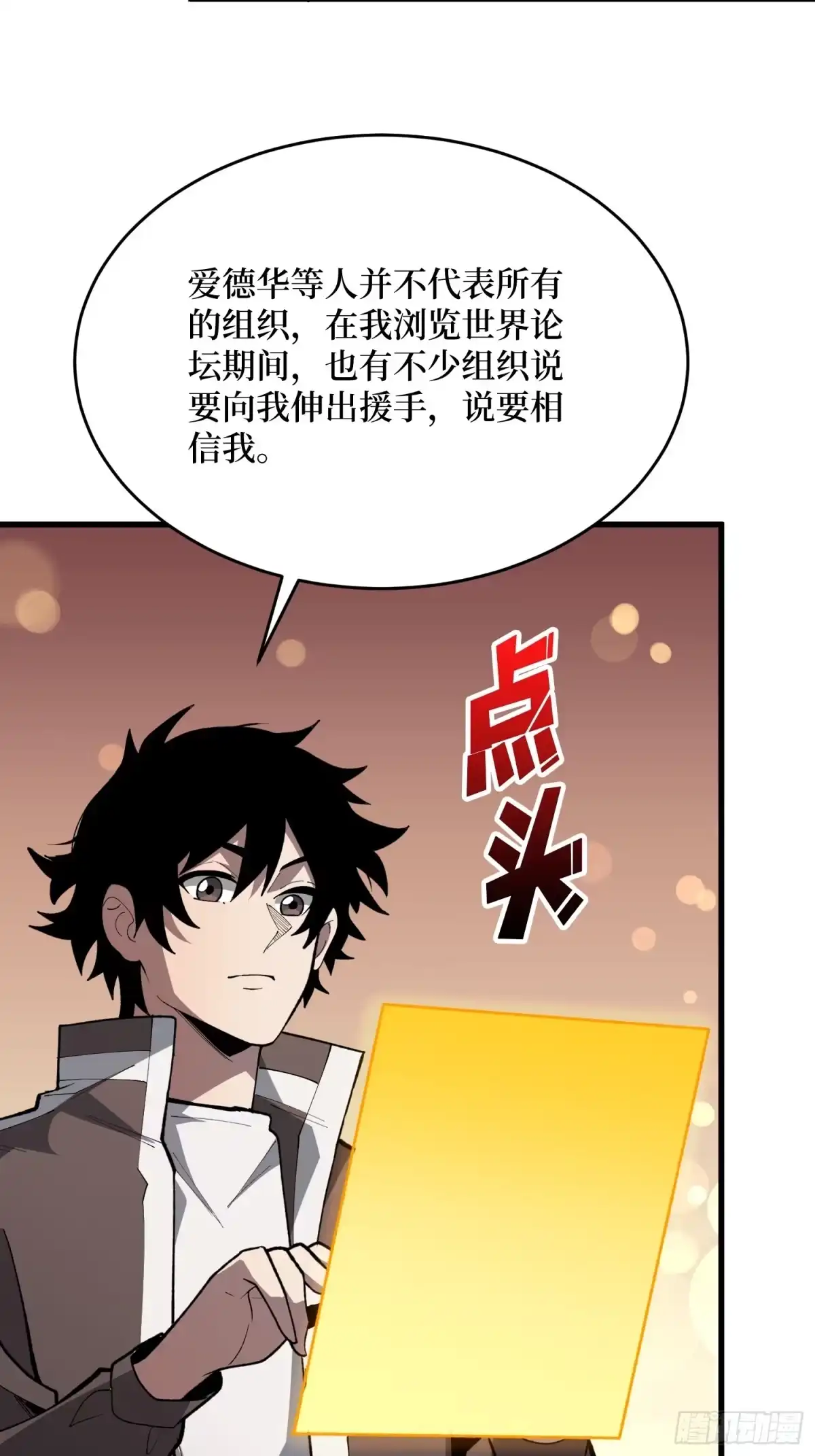 第45页