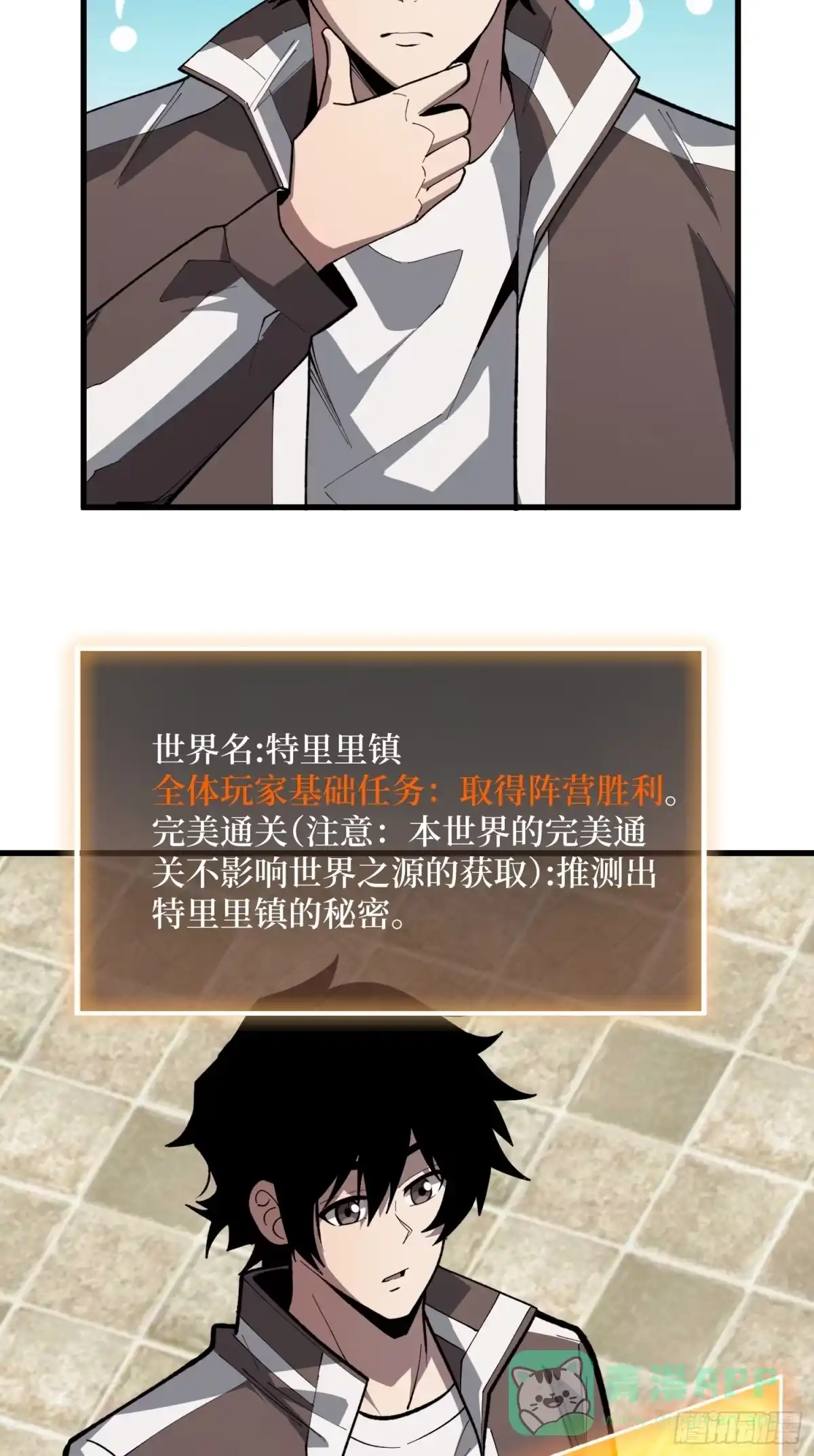 第31页