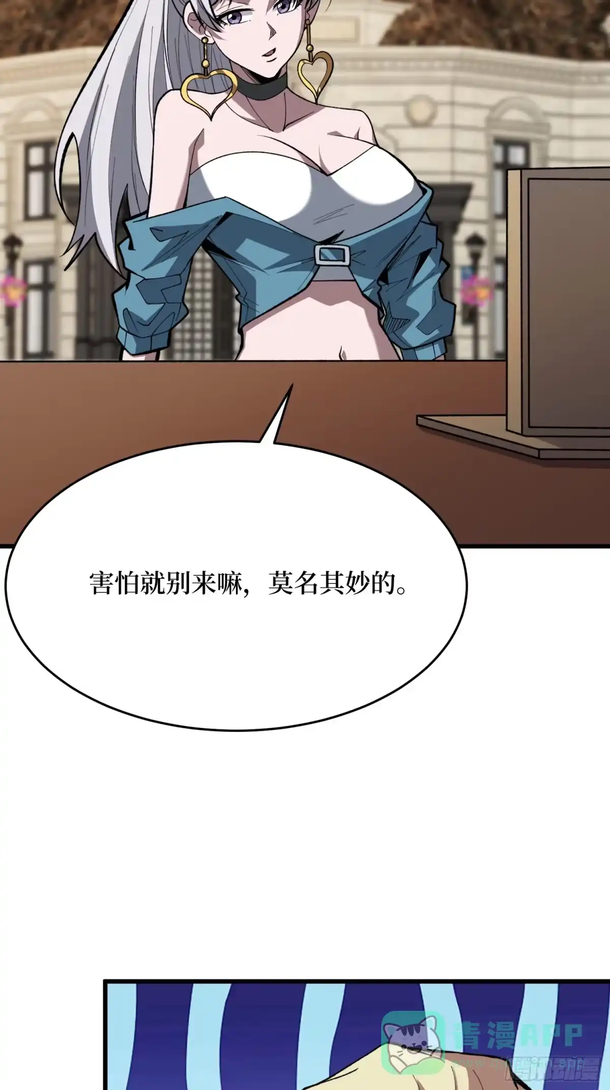 第31页