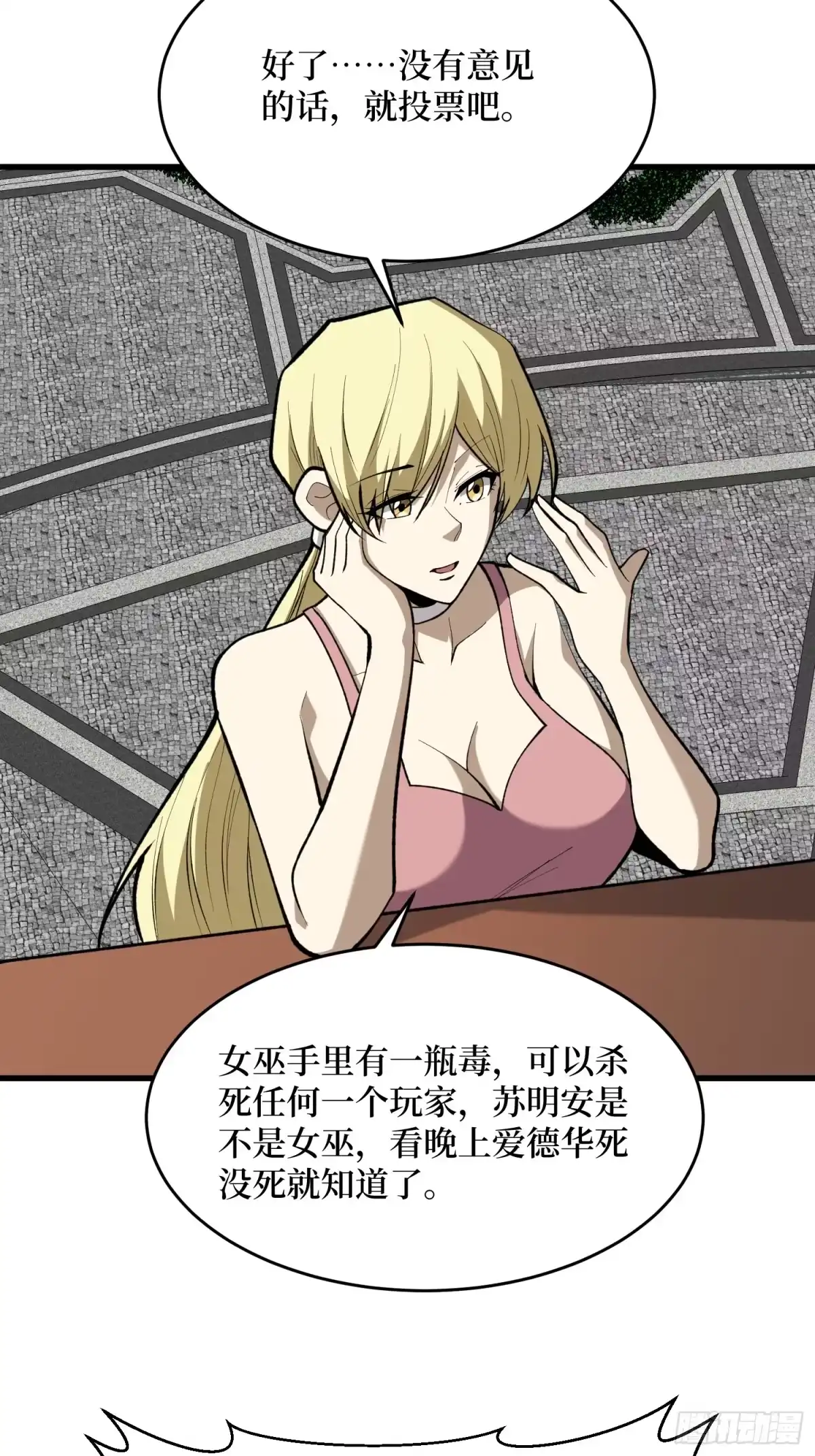 第40页