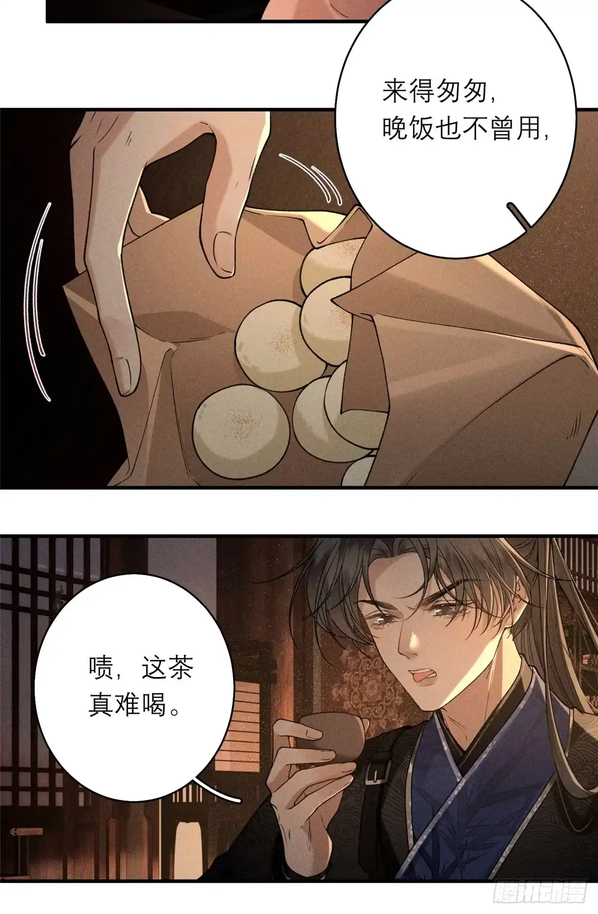 第29页