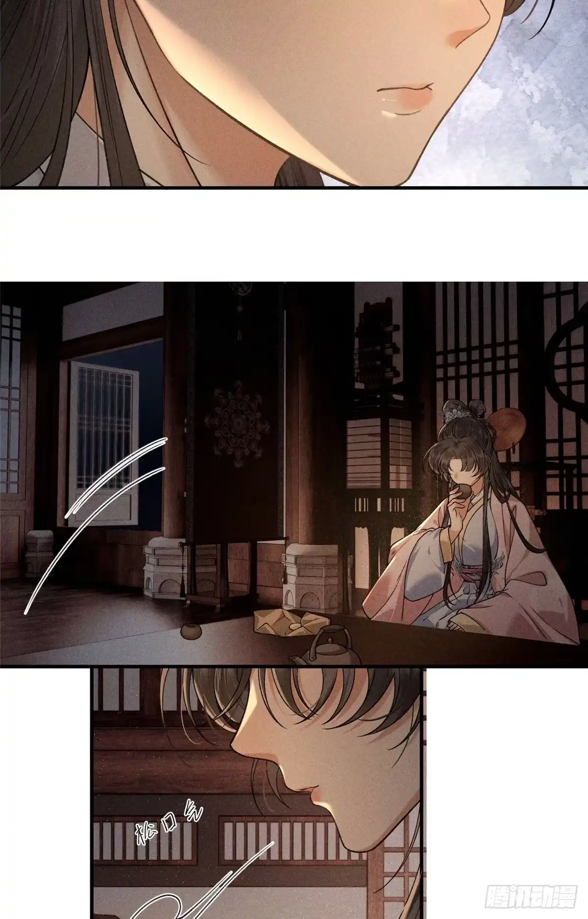 第41页