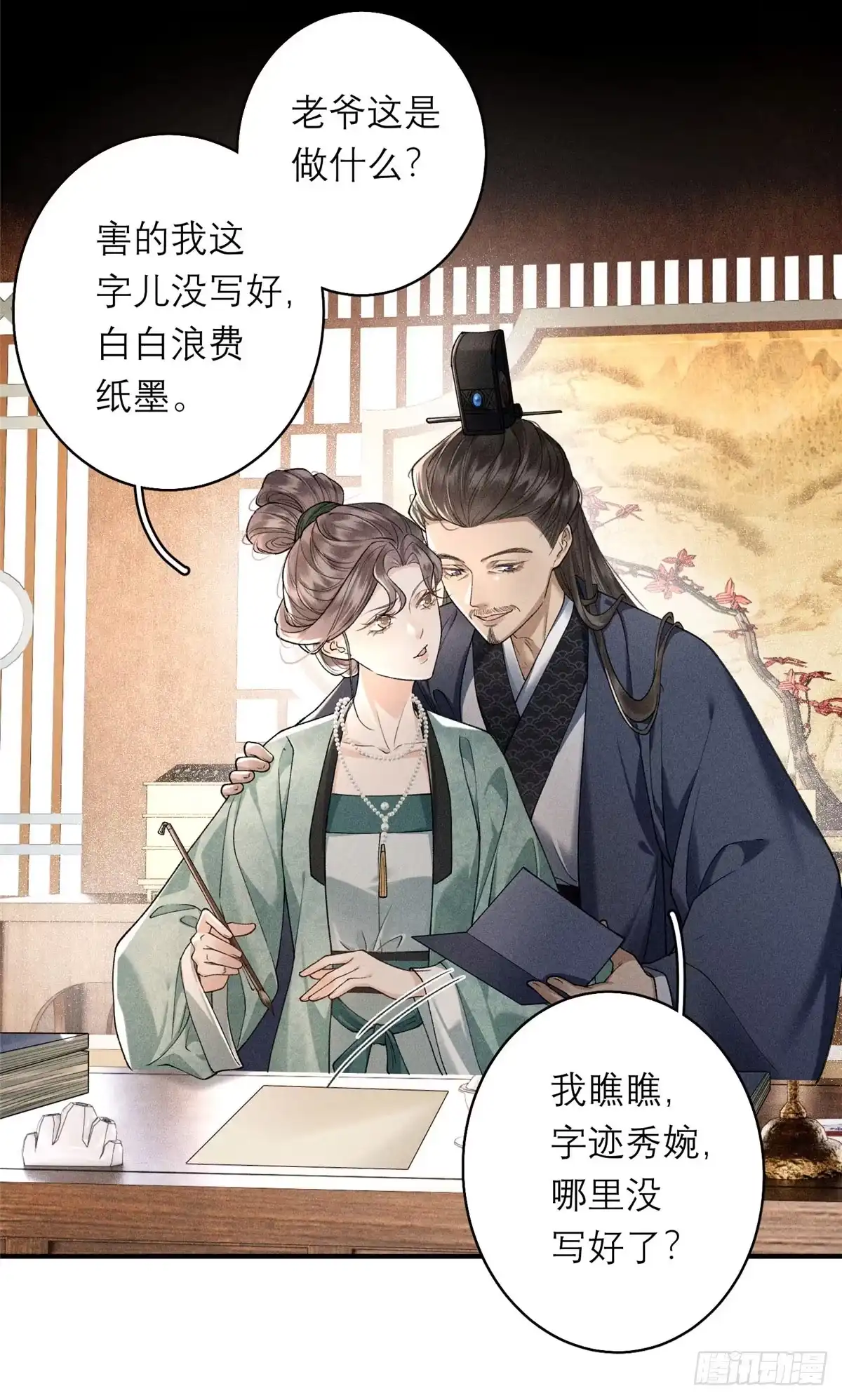 第36页