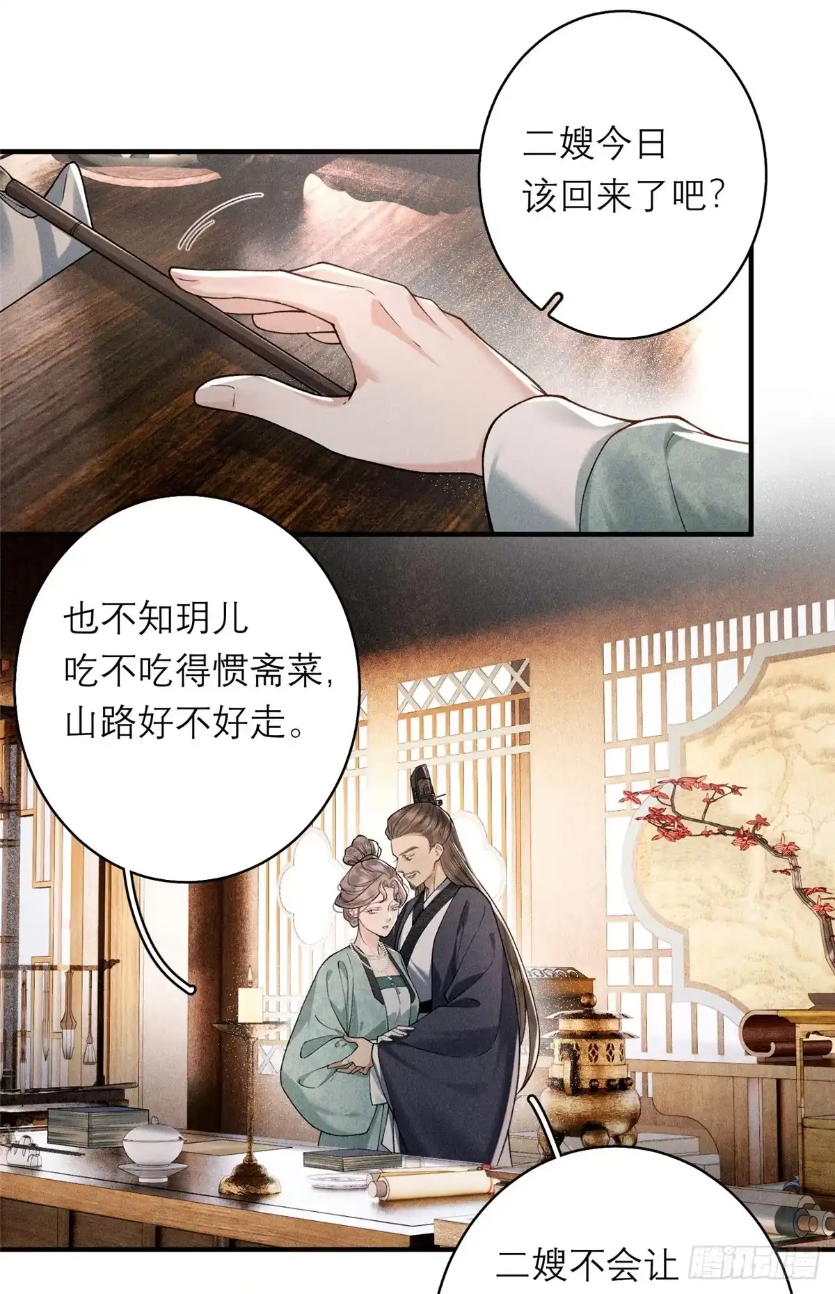 第37页