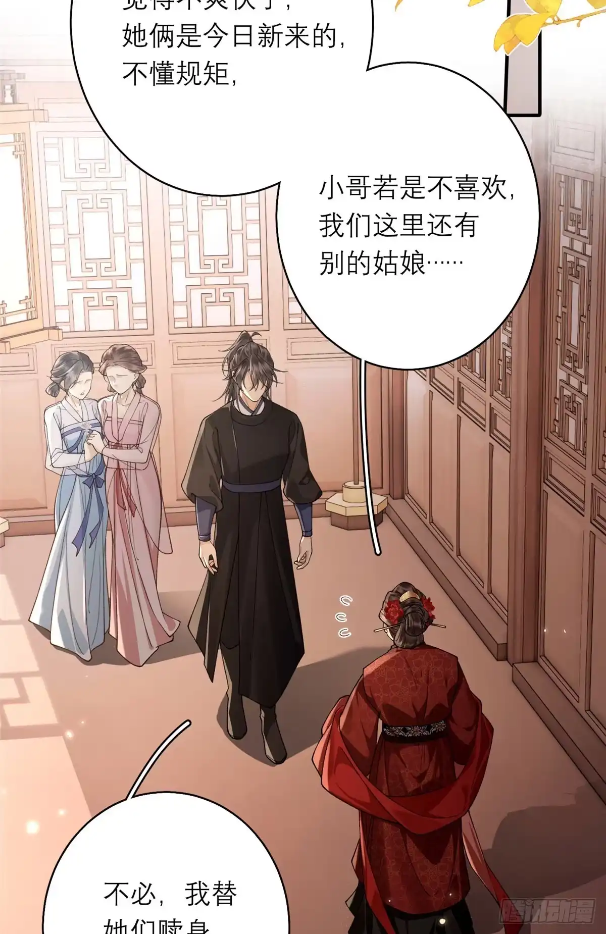 第41页