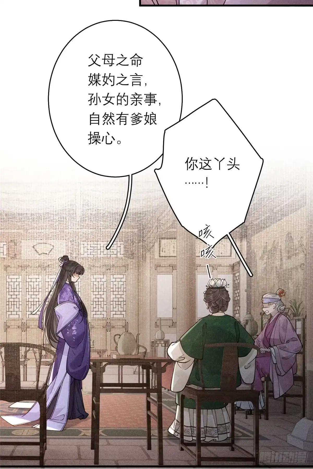 第42页