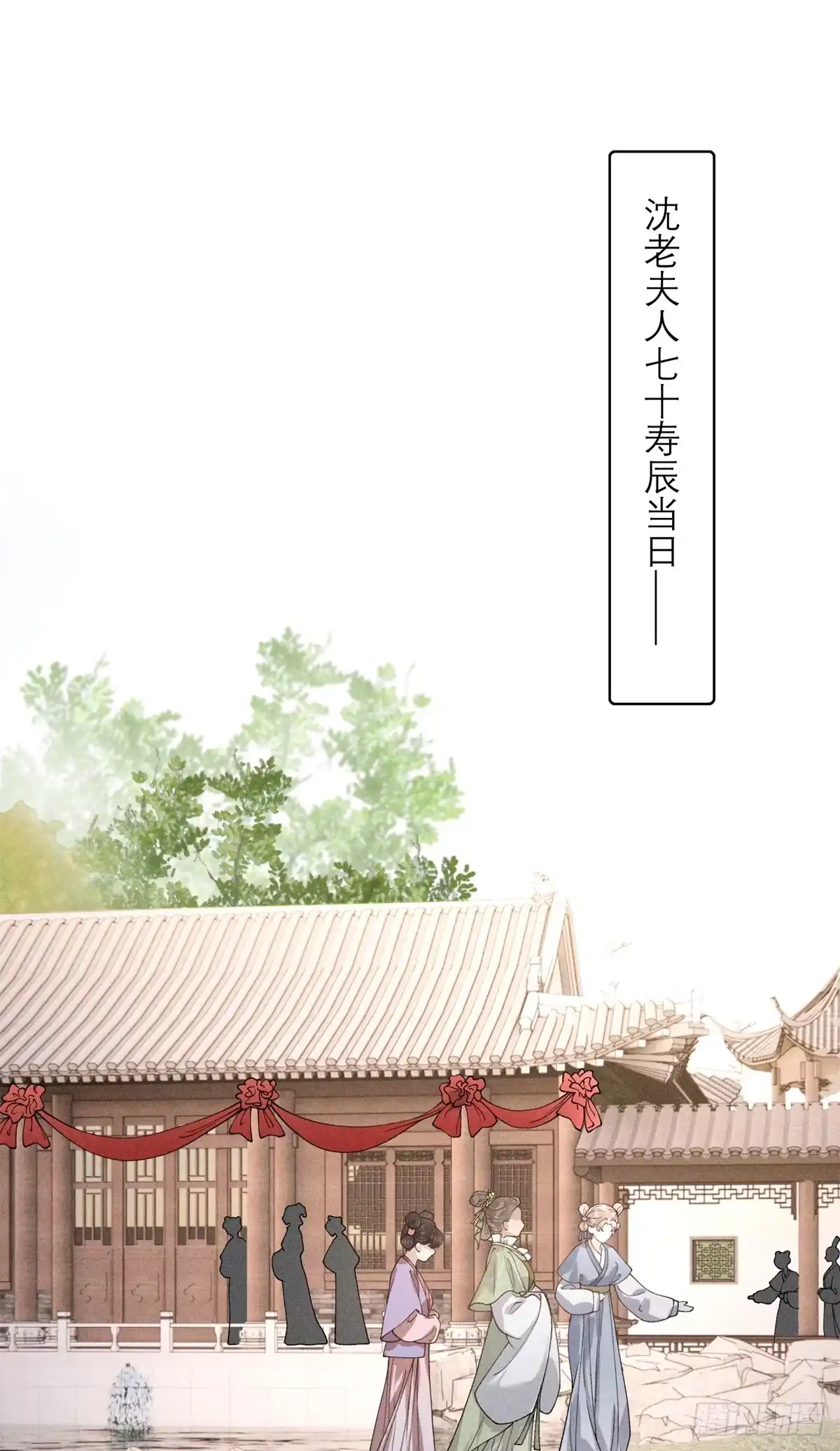 重生之将门毒后 35 惊世骇俗之事 第2页