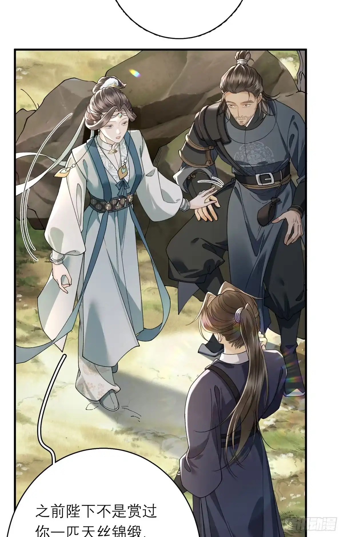 重生之将门毒后 36 火烧祠堂 第10页