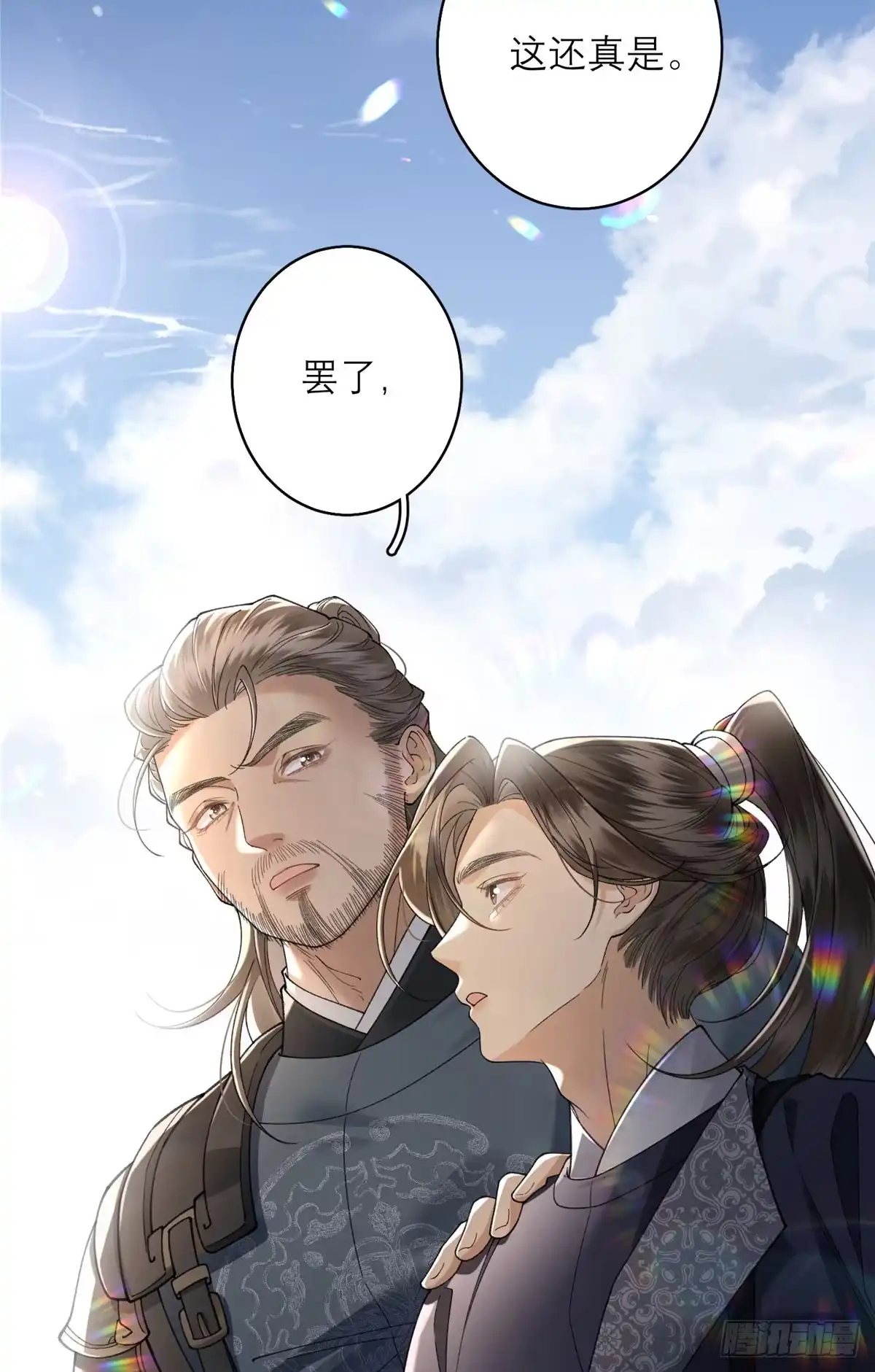 重生之将门毒后 36 火烧祠堂 第13页