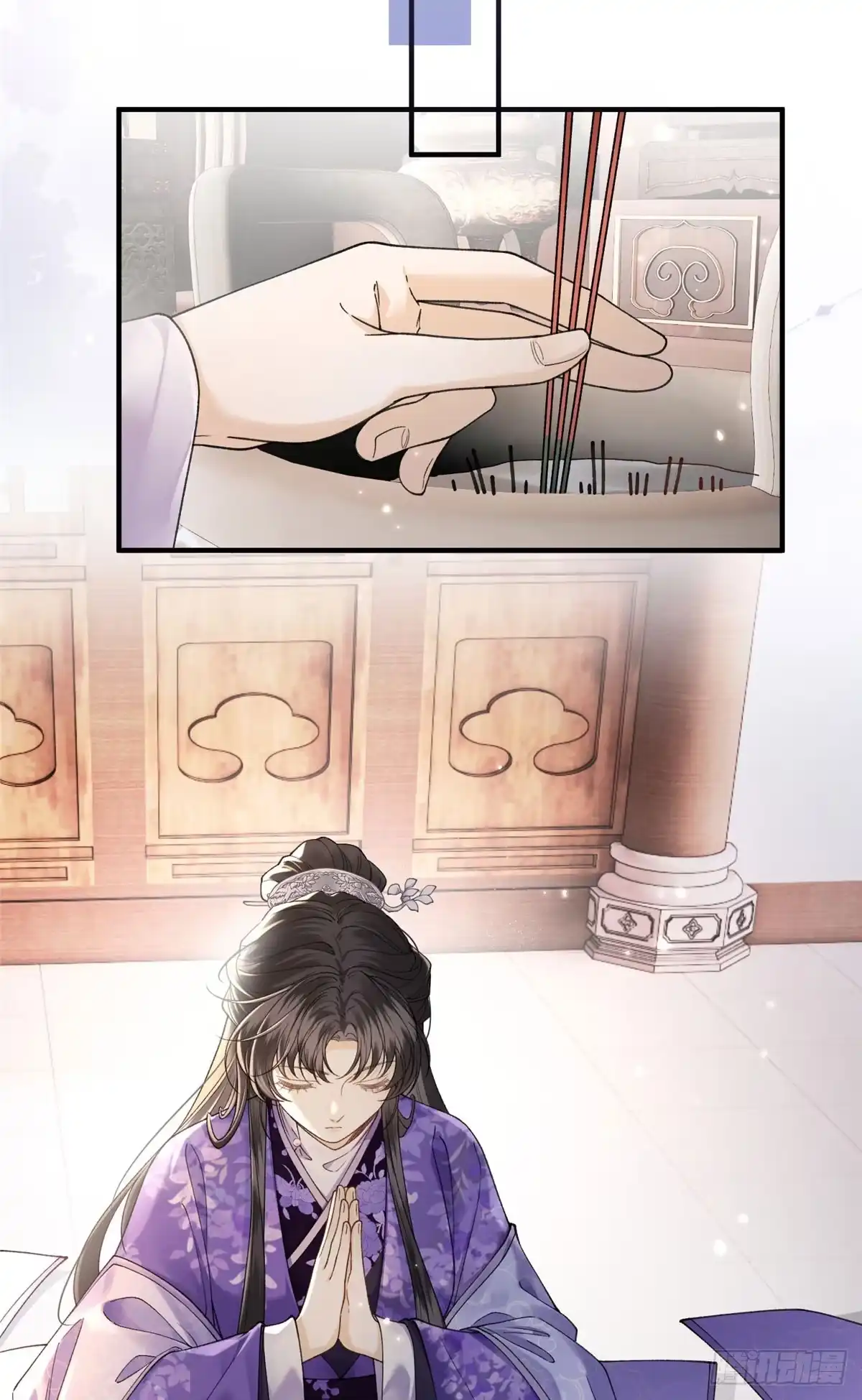 重生之将门毒后 36 火烧祠堂 第16页