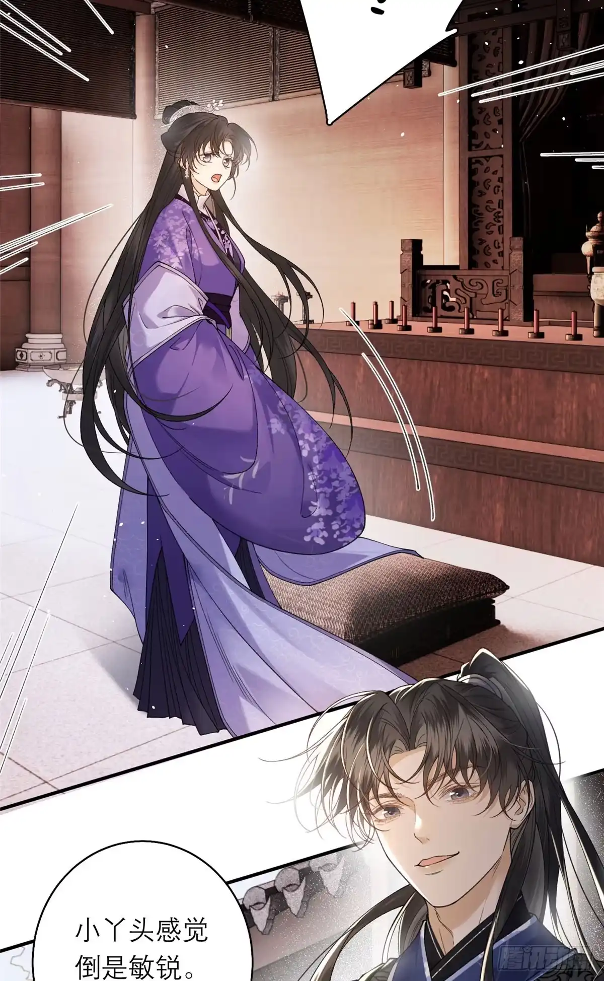 重生之将门毒后 36 火烧祠堂 第19页