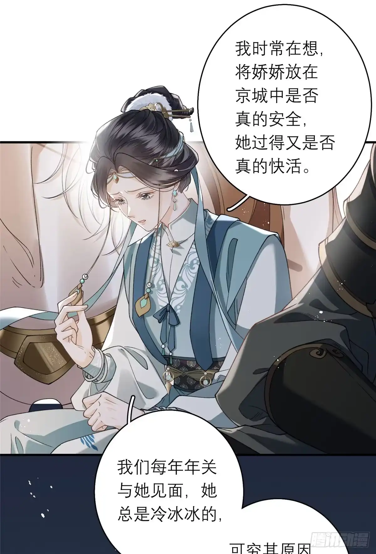 重生之将门毒后 36 火烧祠堂 第2页