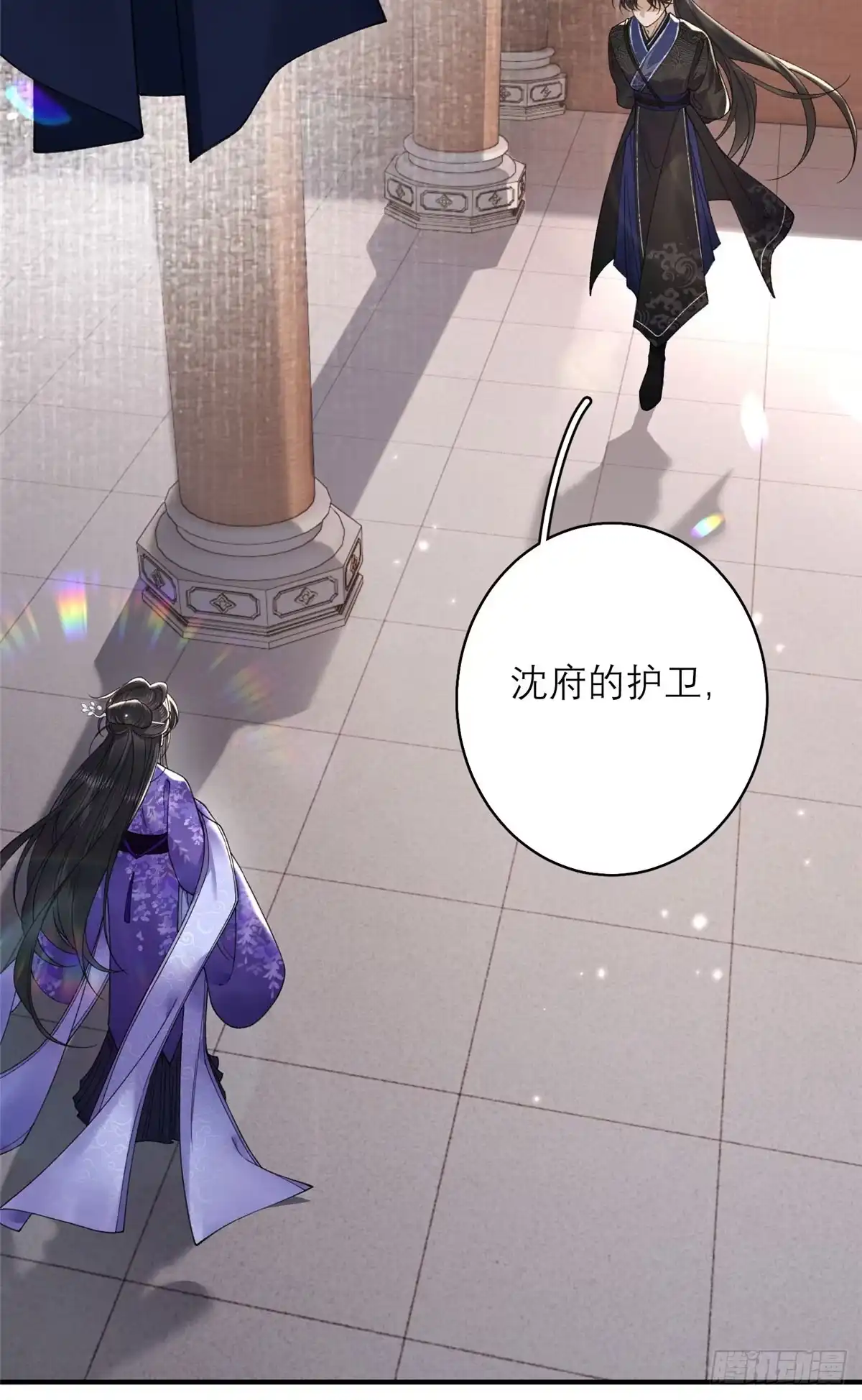 重生之将门毒后 36 火烧祠堂 第21页