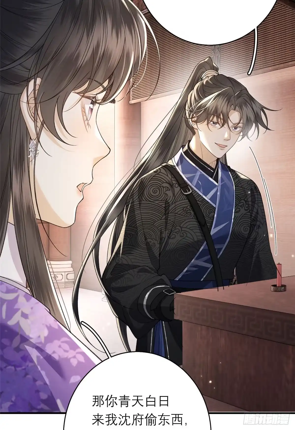 重生之将门毒后 36 火烧祠堂 第27页