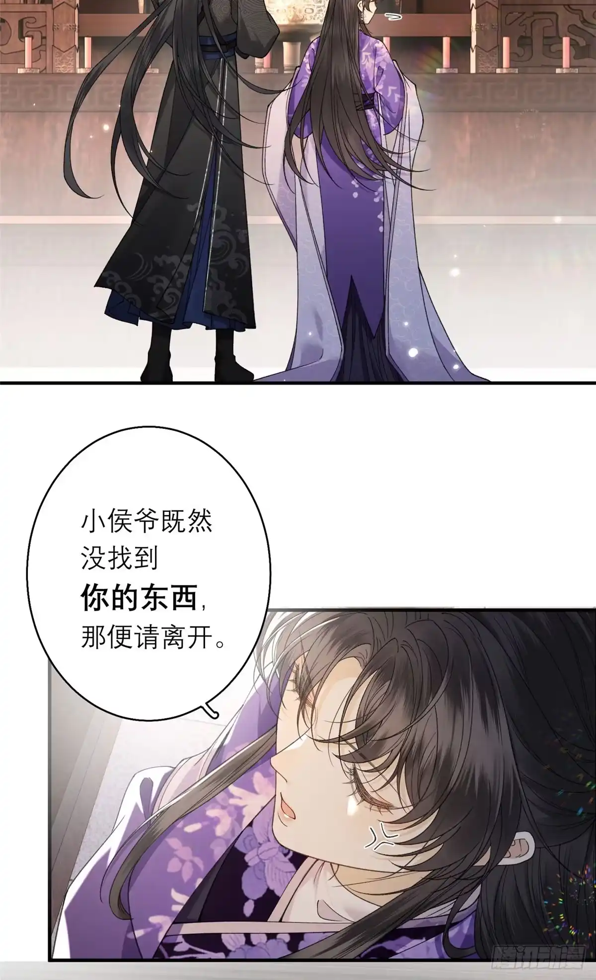 重生之将门毒后 36 火烧祠堂 第31页
