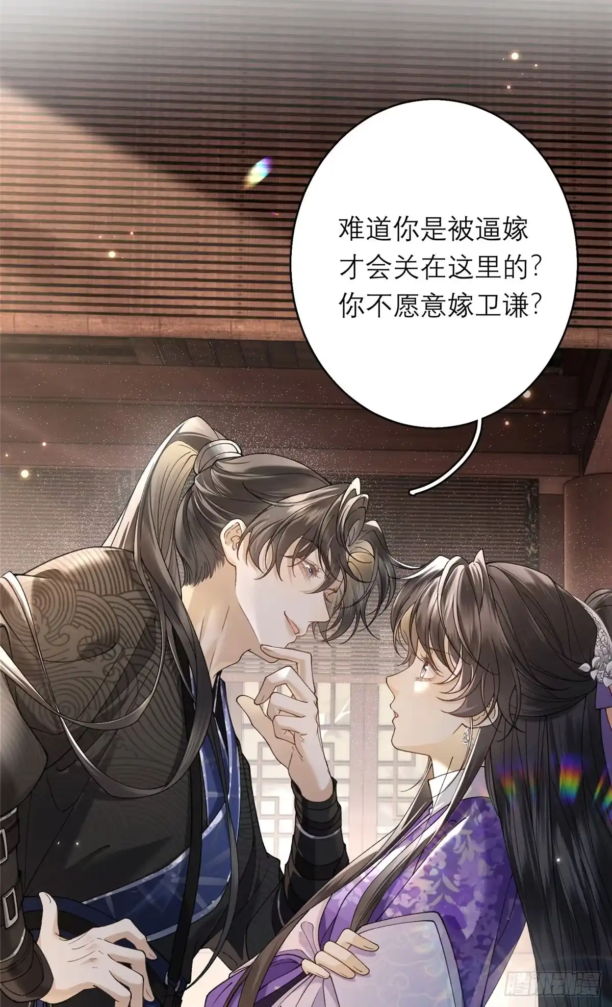 重生之将门毒后 36 火烧祠堂 第32页