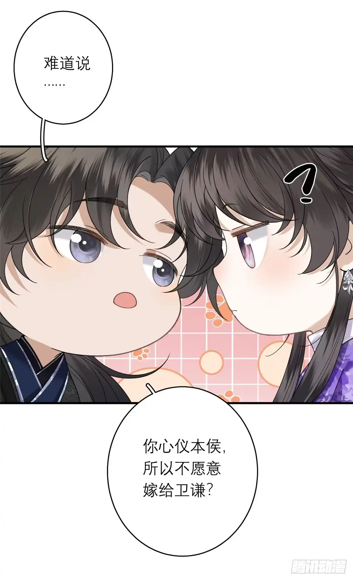 重生之将门毒后 36 火烧祠堂 第34页