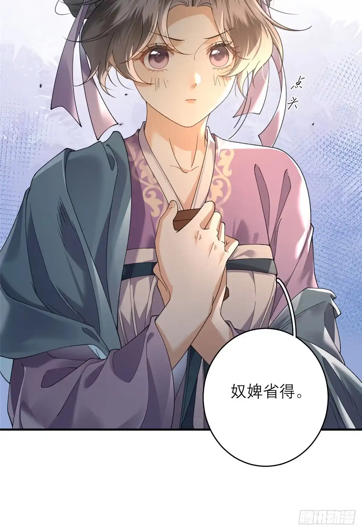 重生之将门毒后 36 火烧祠堂 第41页