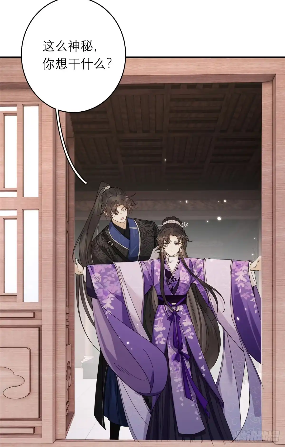 重生之将门毒后 36 火烧祠堂 第43页