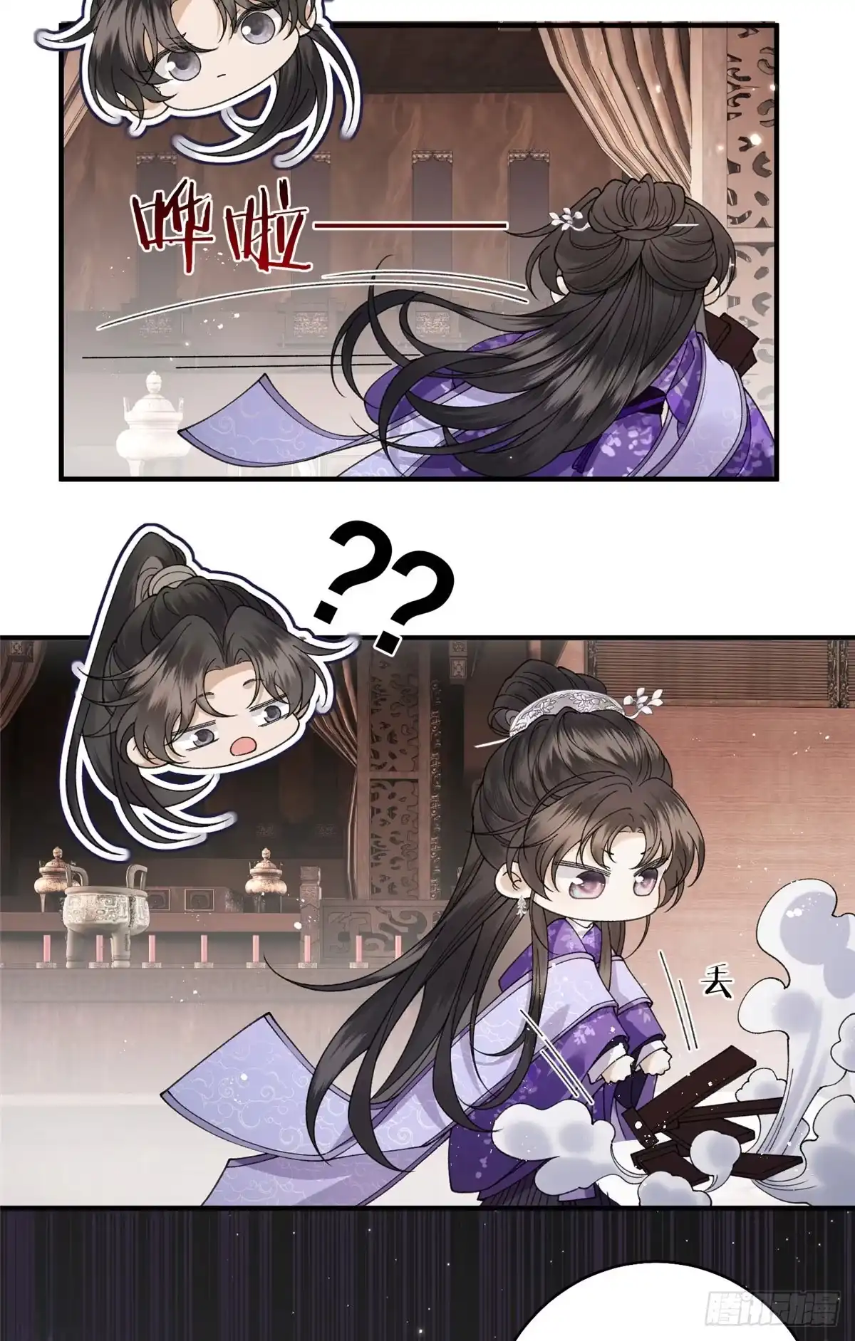 重生之将门毒后 36 火烧祠堂 第46页